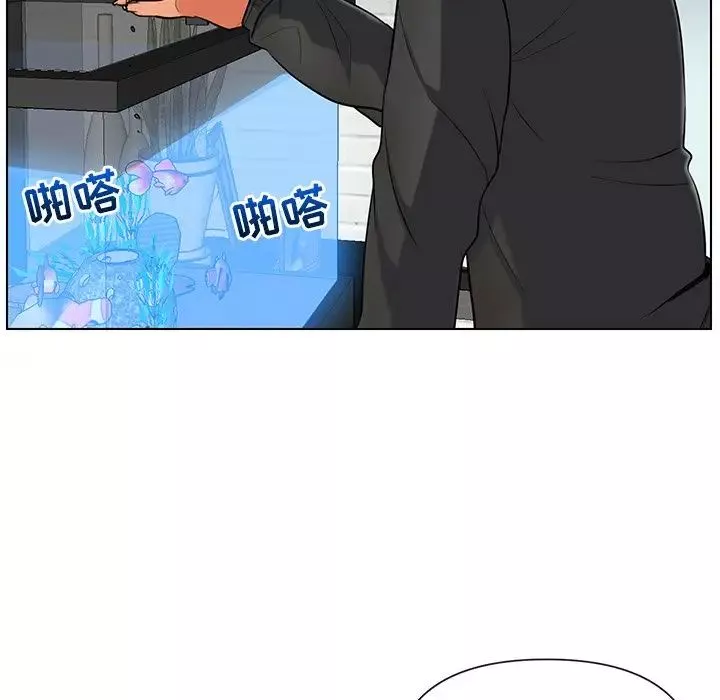 私密交易第11話