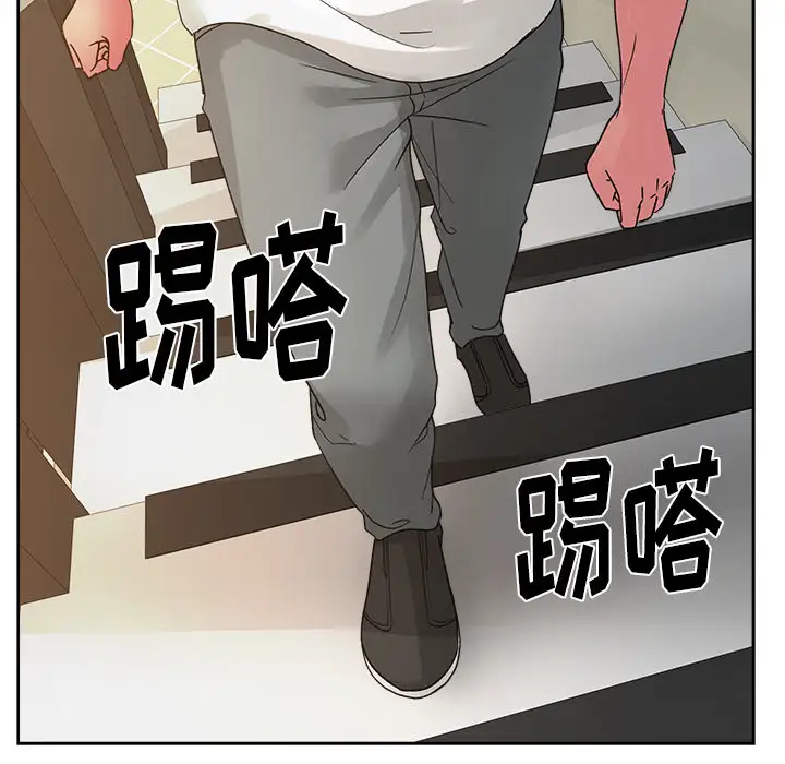 漫画吧的秀晶第22话