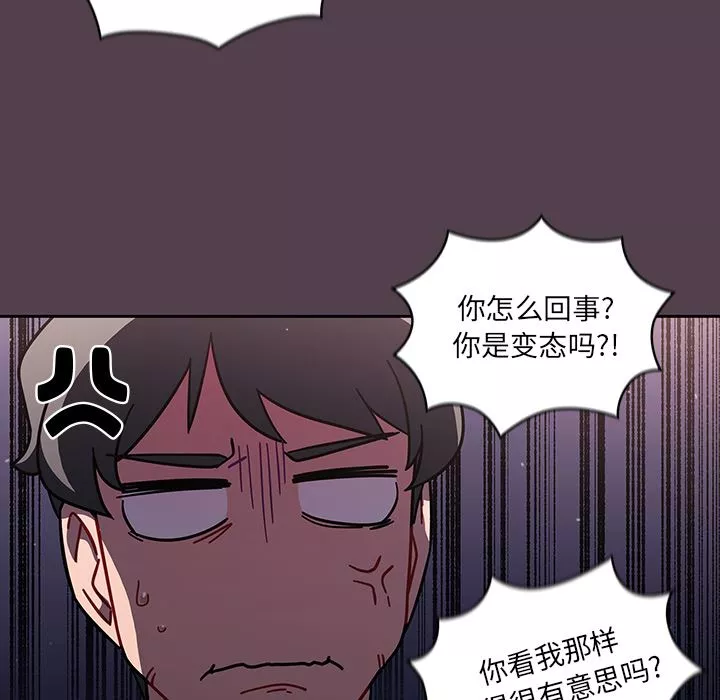 调教开关-第2话 - 图片 150