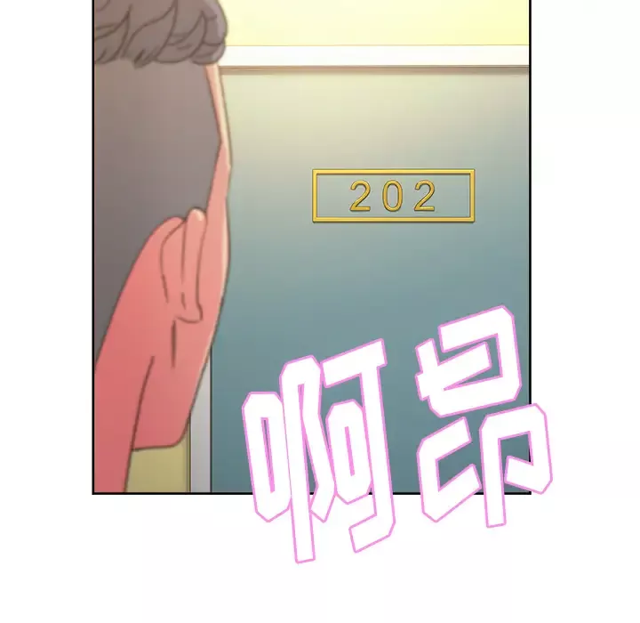 漫画吧的秀晶第22话