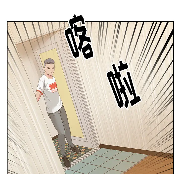 漫画吧的秀晶第22话