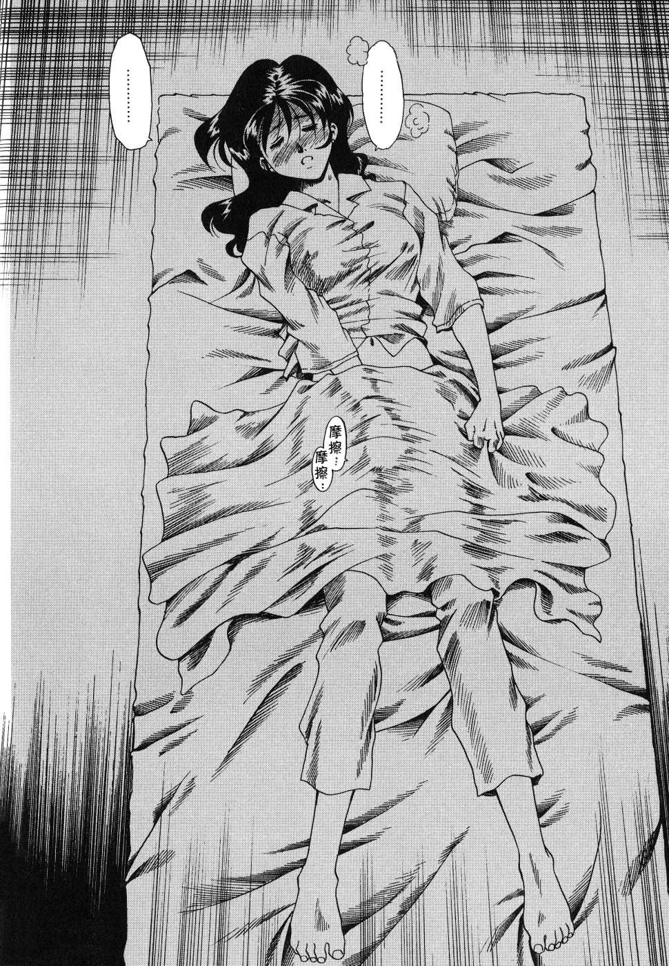 [津过元正][紫阳花いろの淑女][中文][津过元正][紫阳花いろの淑女][中文]