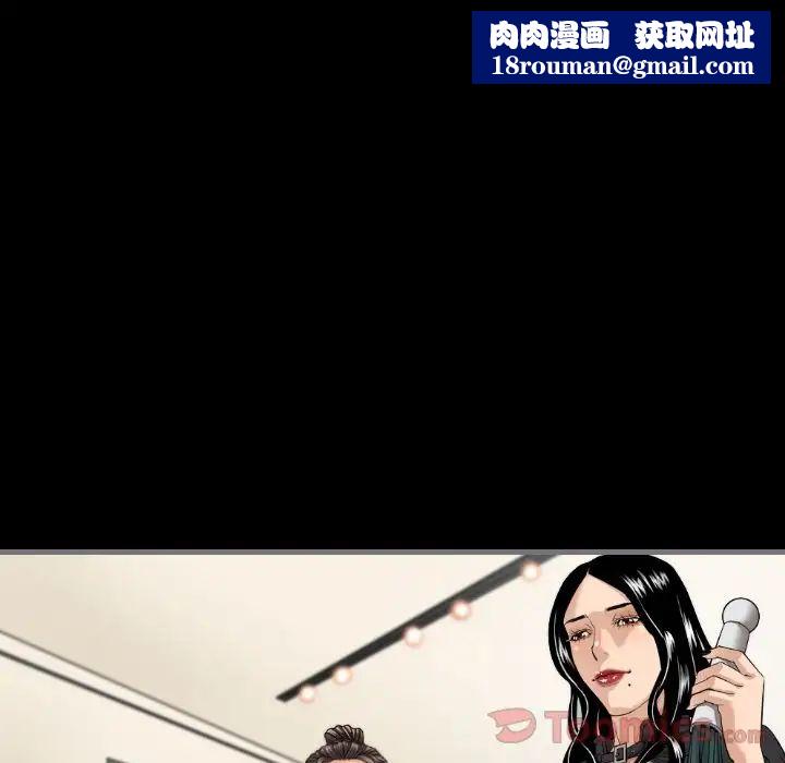 最后的男人第7话