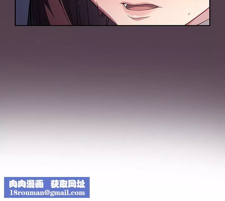 調教開關第2話