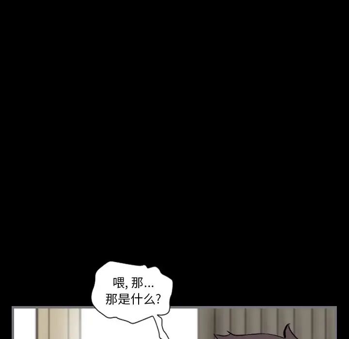 最后的男人第7话