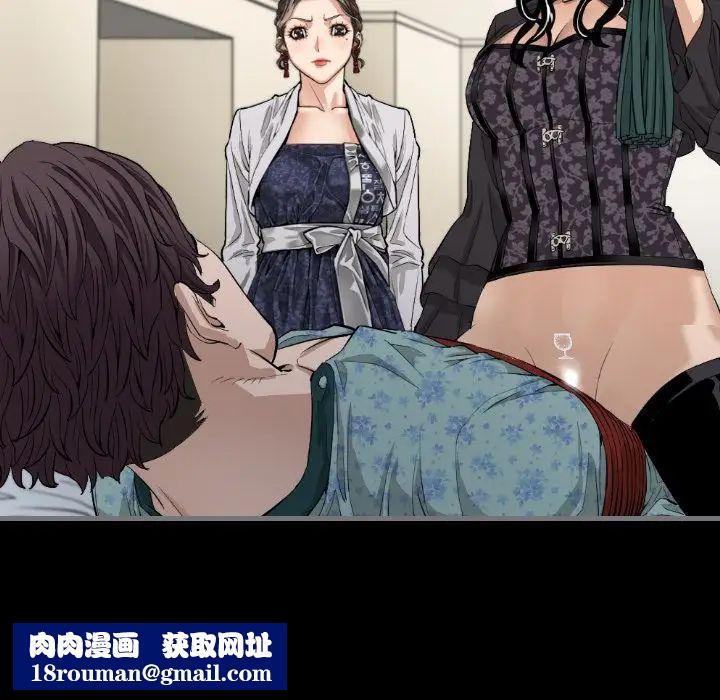 最后的男人第7话