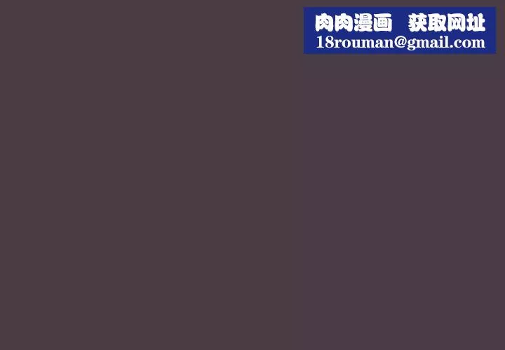 调教开关-第3话 - 图片 1