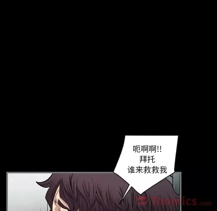 最後的男人第7話