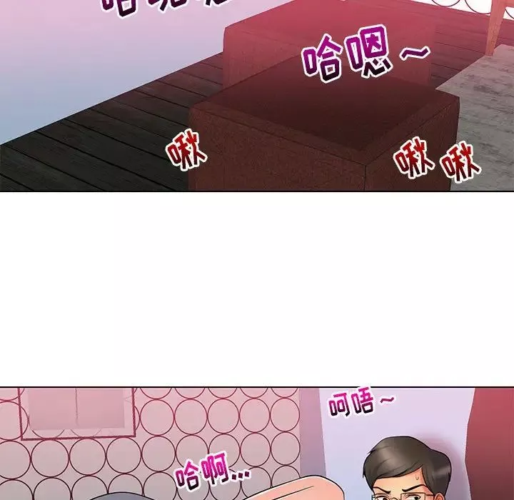 私密交易-第11话 - 图片 63