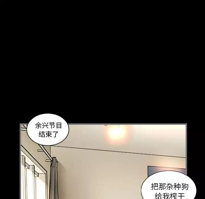 最後的男人第7話