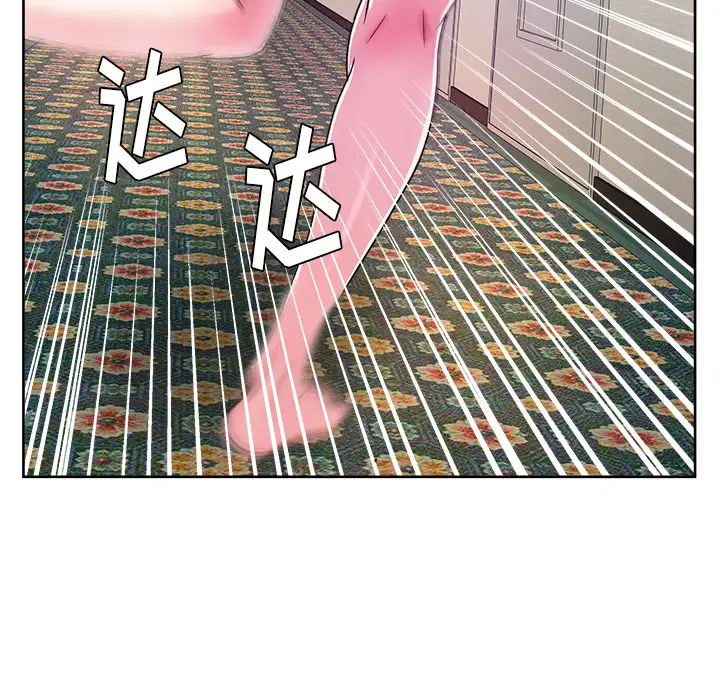 漫画吧的秀晶第22话