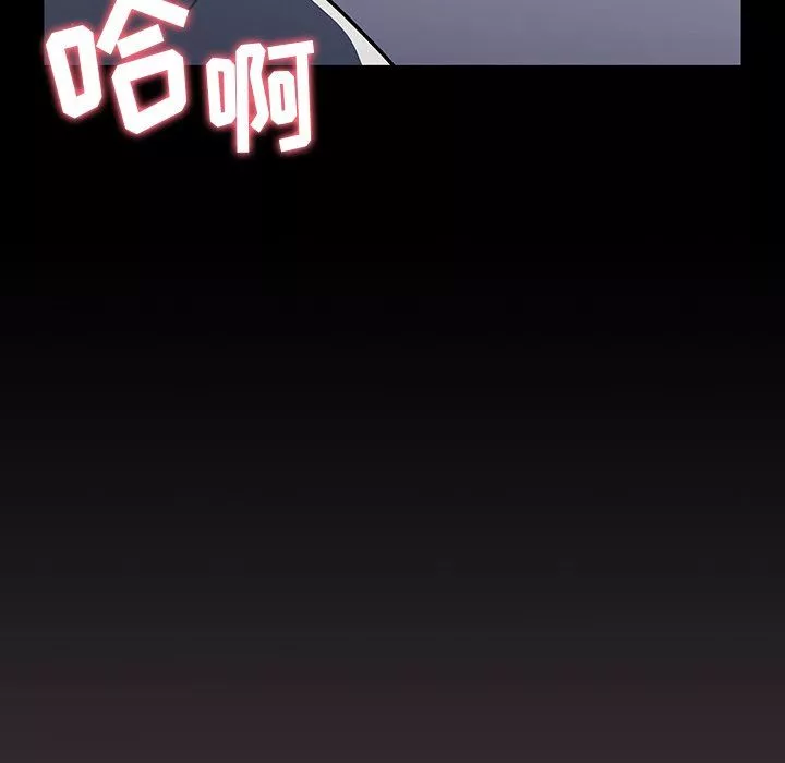 调教开关-第3话 - 图片 33