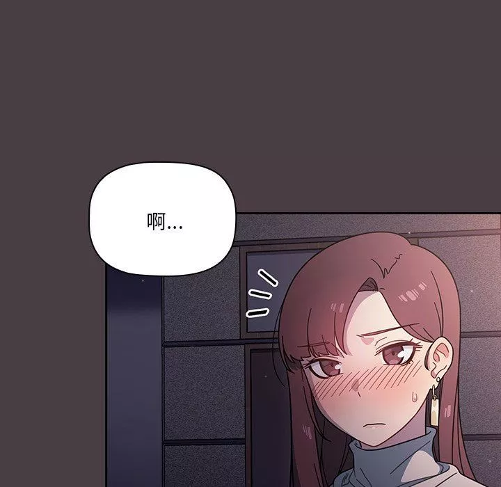 调教开关-第3话 - 图片 35