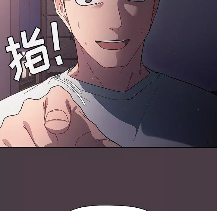 调教开关-第3话 - 图片 37