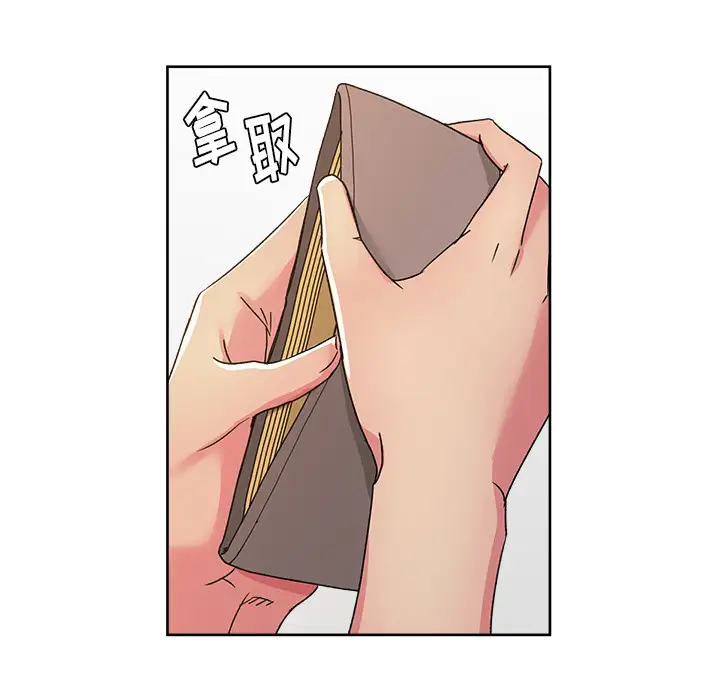 漫画吧的秀晶第22话