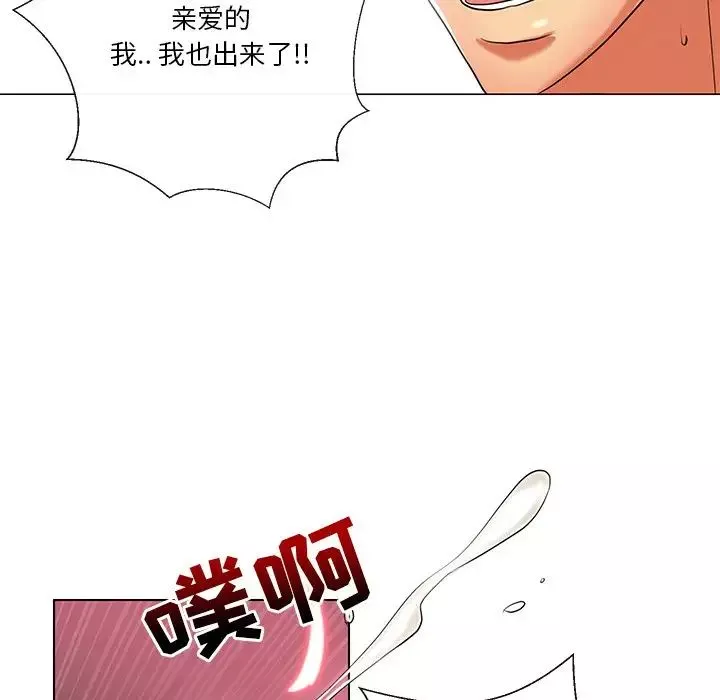 私密交易-第11话 - 图片 89