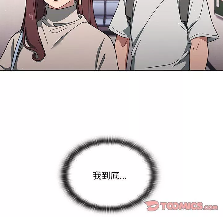 调教开关-第3话 - 图片 45