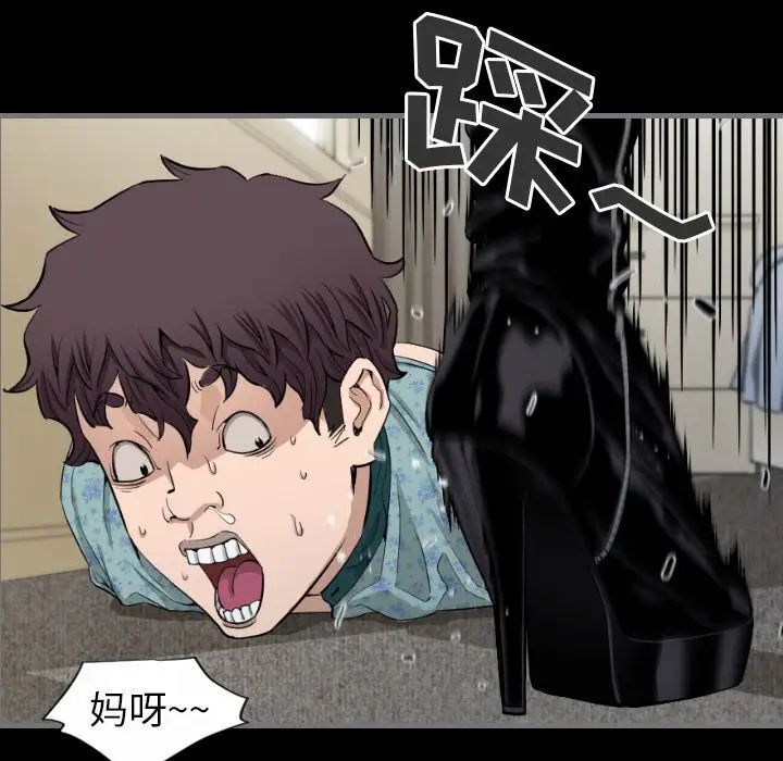 最后的男人第7话