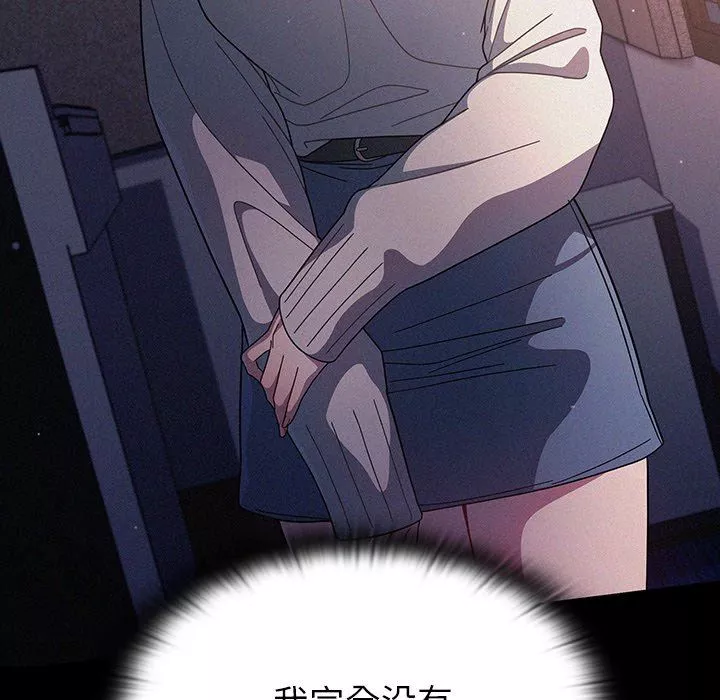 调教开关-第3话 - 图片 54