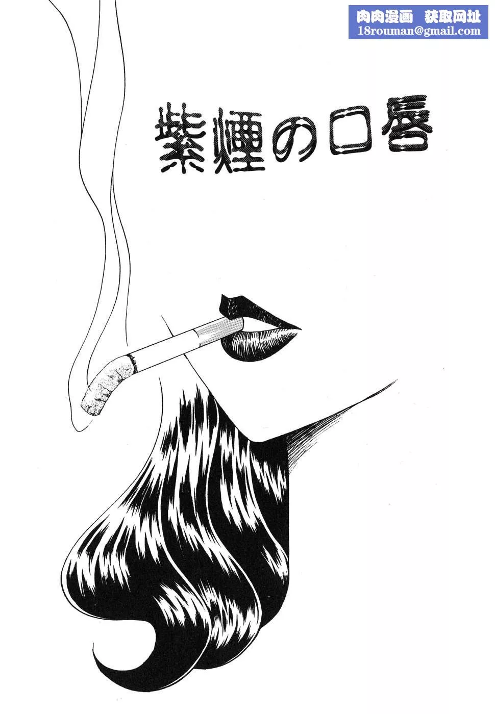 [津過元正][紫陽花いろの淑女][中文][津過元正][紫陽花いろの淑女][中文]