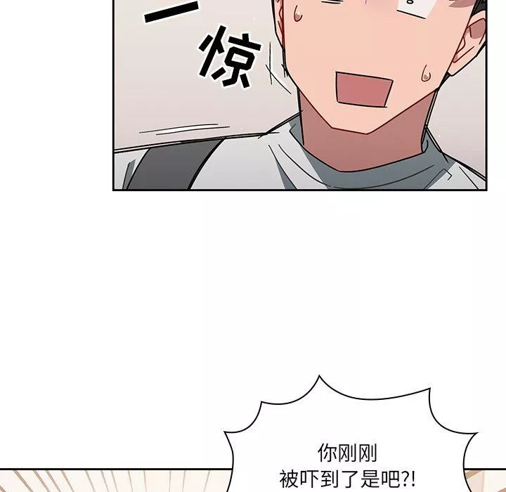 调教开关-第3话 - 图片 79