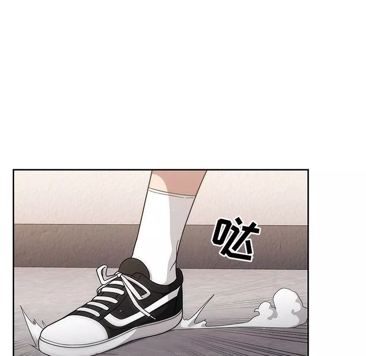調教開關第3話