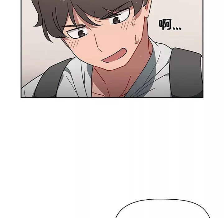 調教開關第3話