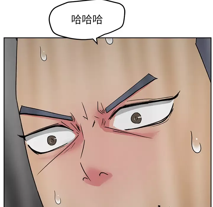 漫画吧的秀晶-第23话 - 图片 14