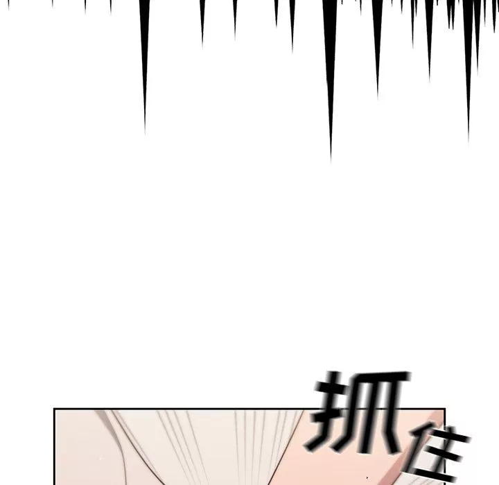 調教開關第3話