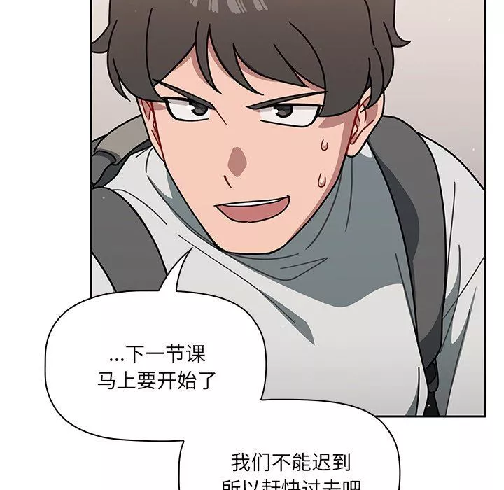 調教開關第3話