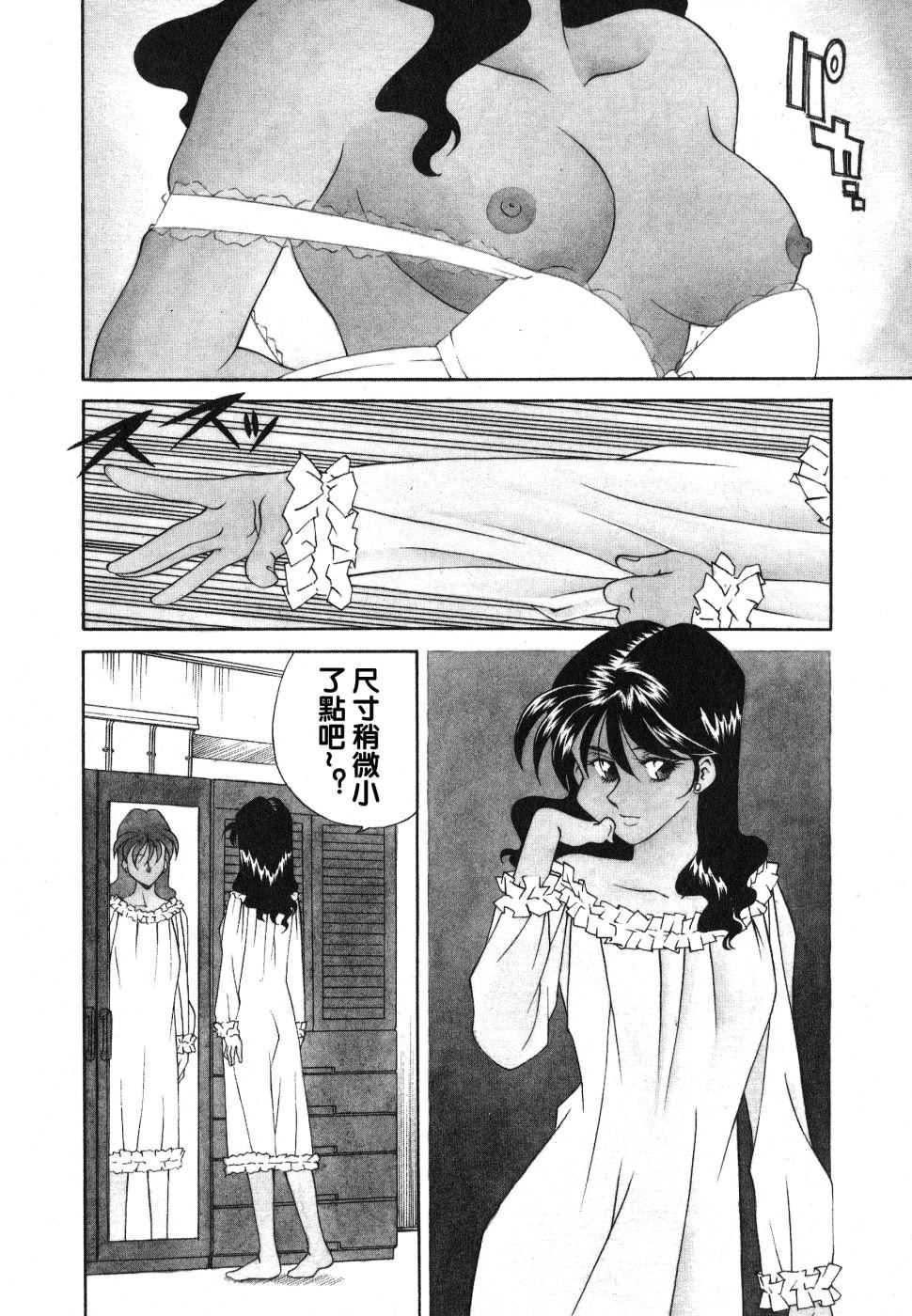 [津过元正][紫阳花いろの淑女][中文][津过元正][紫阳花いろの淑女][中文]