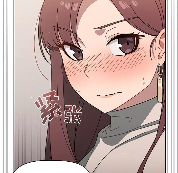 调教开关-第3话 - 图片 126
