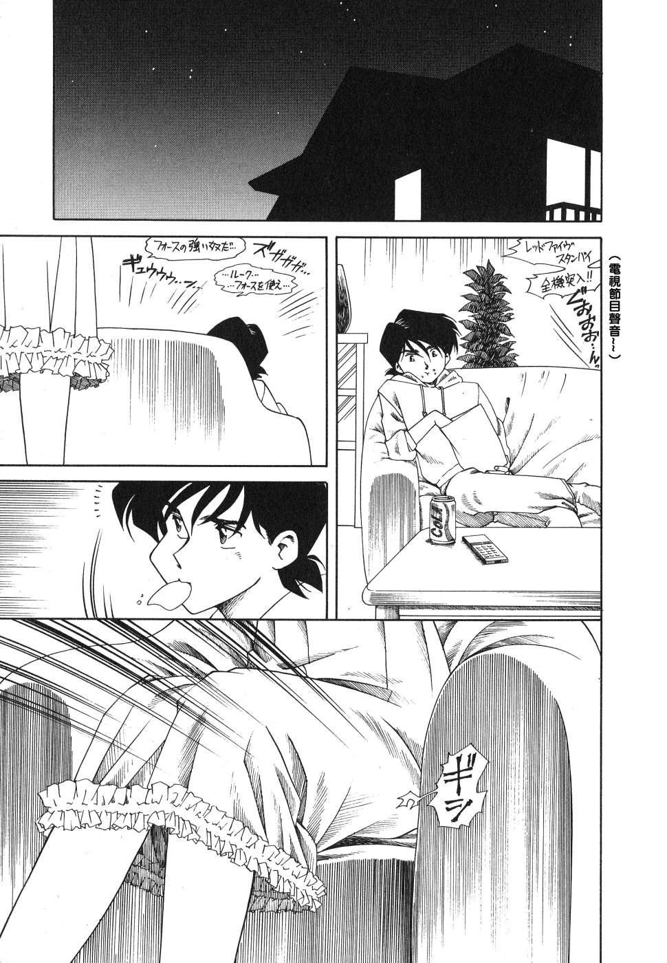 [津過元正][紫陽花いろの淑女][中文][津過元正][紫陽花いろの淑女][中文]