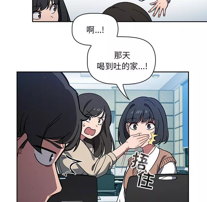 调教开关-第4话 - 图片 14