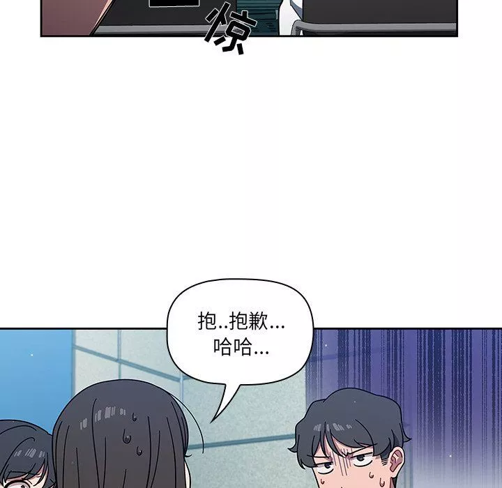调教开关-第4话 - 图片 15