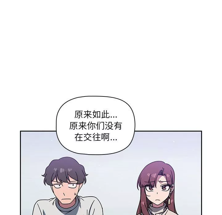 调教开关-第4话 - 图片 41