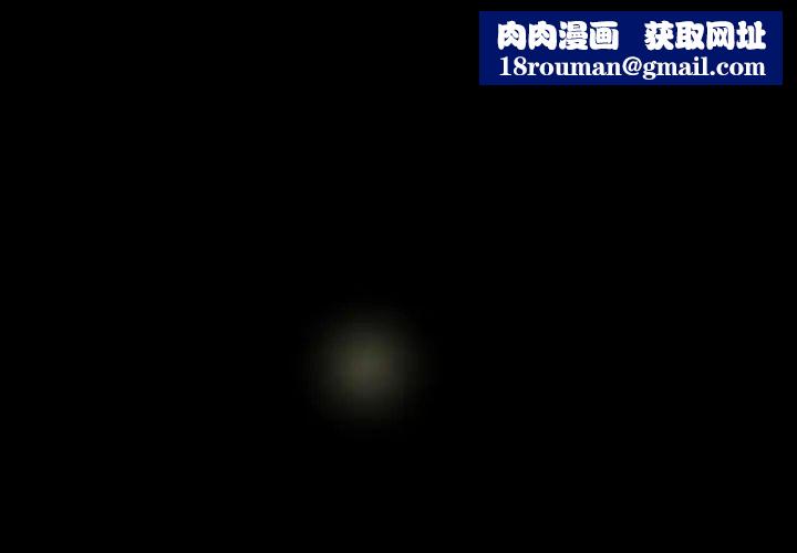 最后的男人第9话