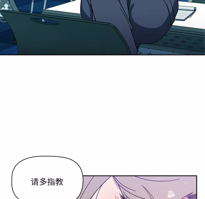 調教開關第4話