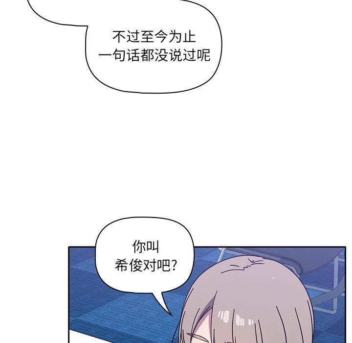 调教开关-第4话 - 图片 48