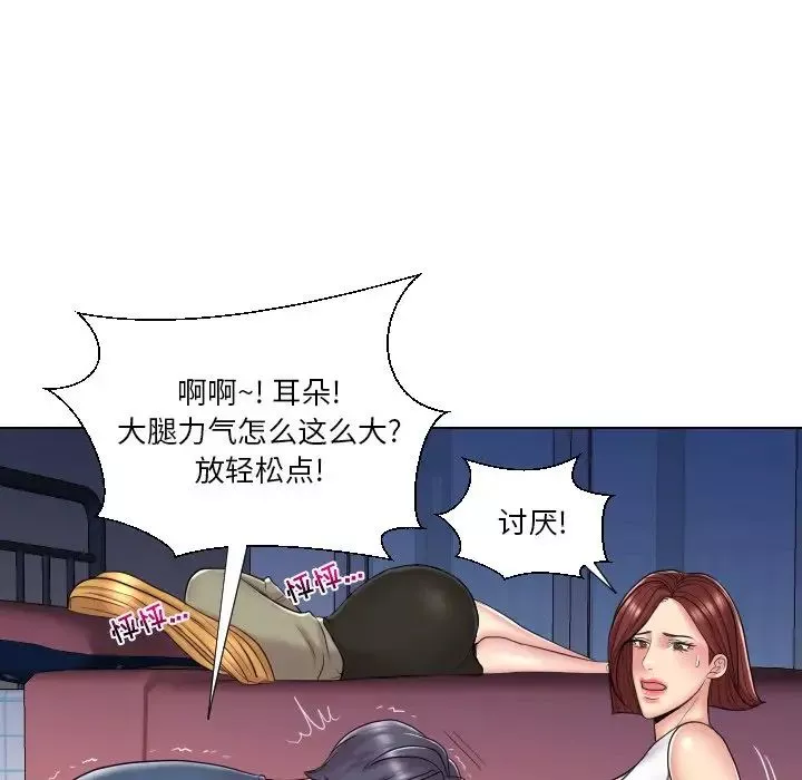 私密交易-第13话 - 图片 21