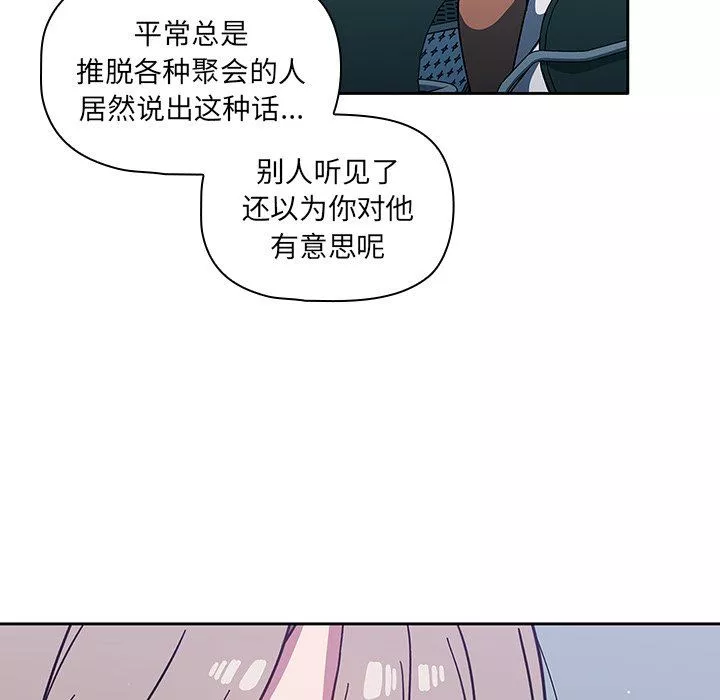 调教开关-第4话 - 图片 52