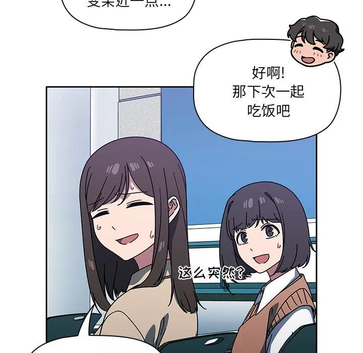 调教开关-第4话 - 图片 51