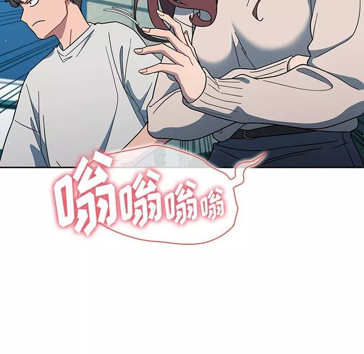 调教开关-第4话 - 图片 64