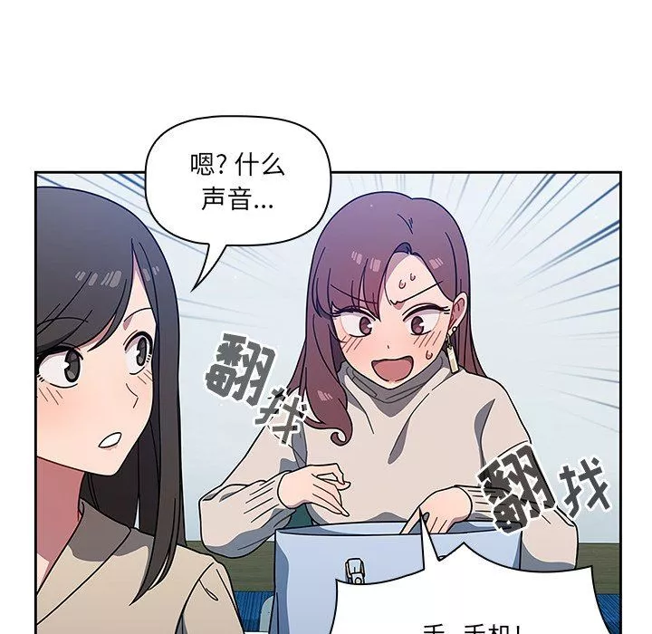 調教開關第4話