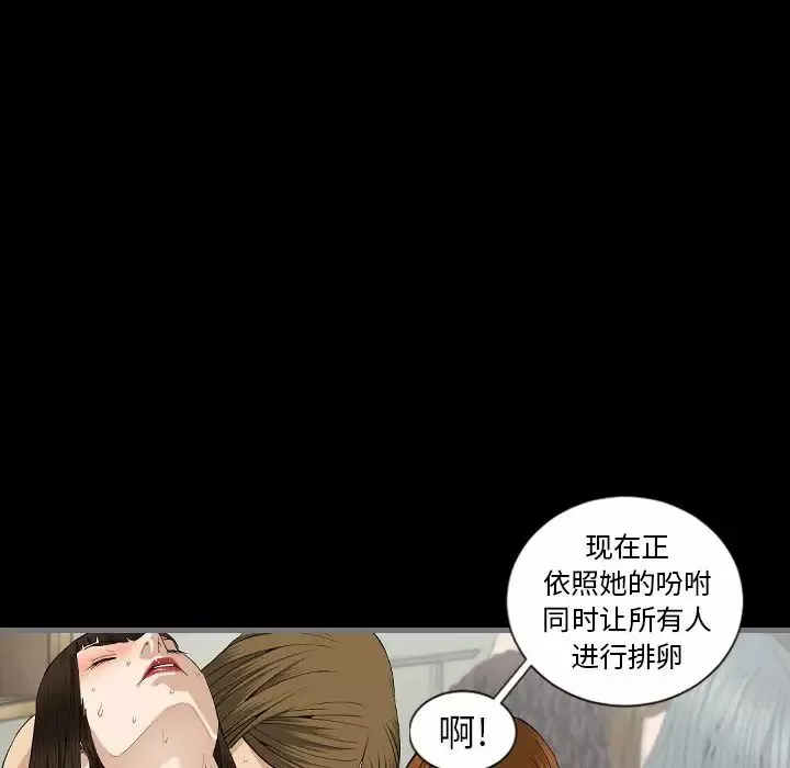 最後的男人第9話