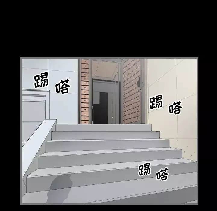 最後的男人第9話