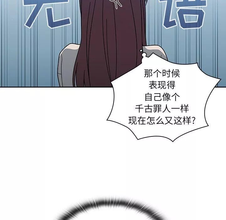調教開關第4話