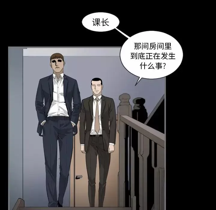最后的男人-第9话 - 图片 48
