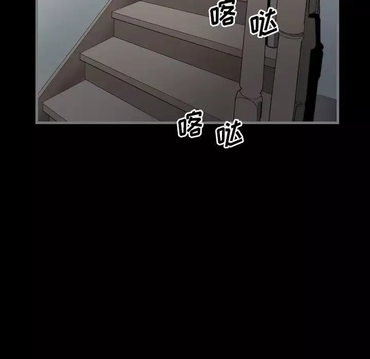 最后的男人-第9话 - 图片 52