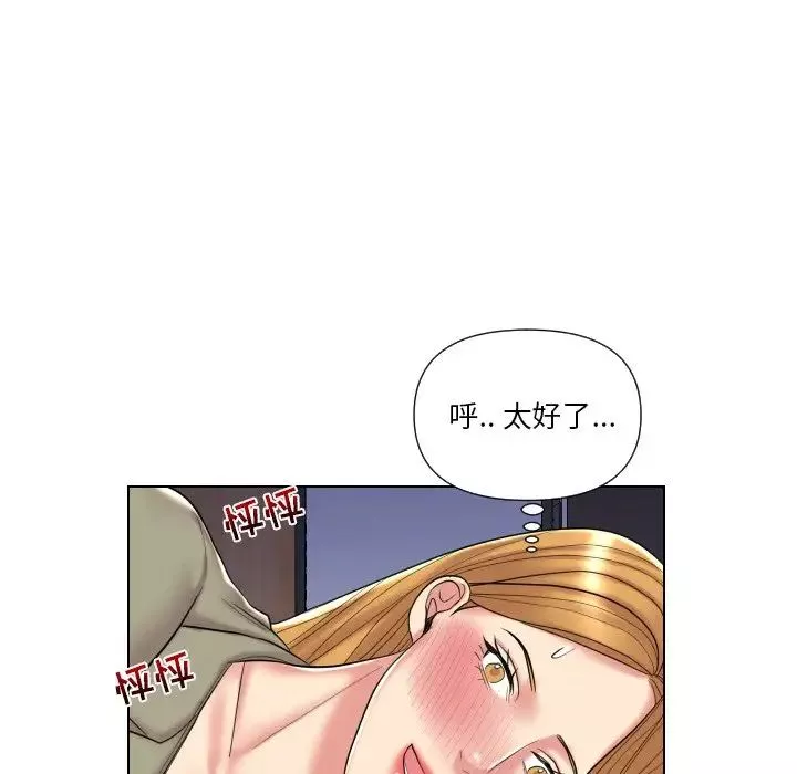 私密交易-第13话 - 图片 51